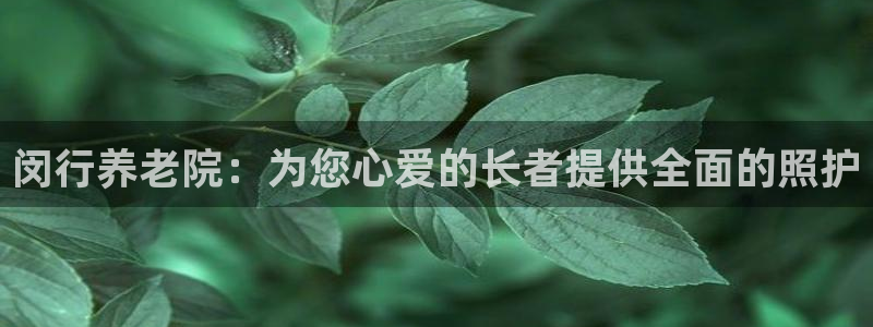 韦德网站官网