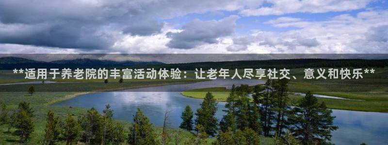 韦德1946中文官网