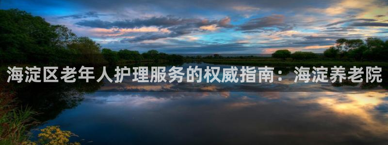 韦德惨案