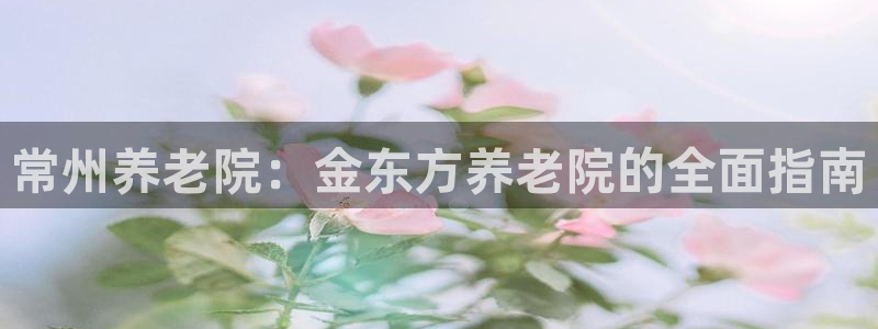 韦德1946体育官方入口