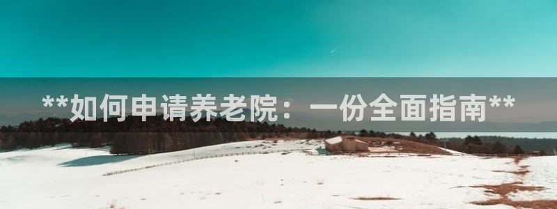 韦德的地位