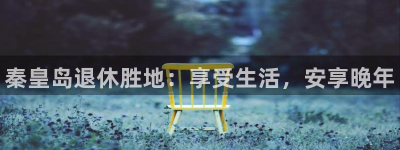 韦德官网注册推荐网站下载