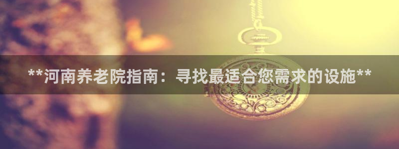 韦德2016