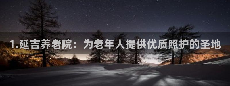 韦德1946bet