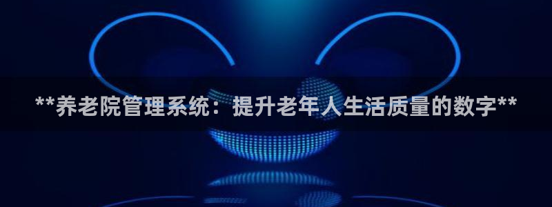 1946韦德官网