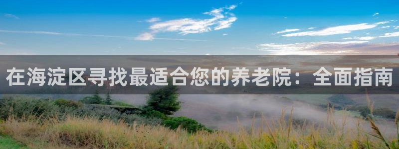 韦德app官方网站
