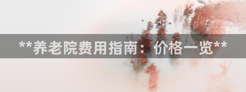 韦德8月22日开启中国行
