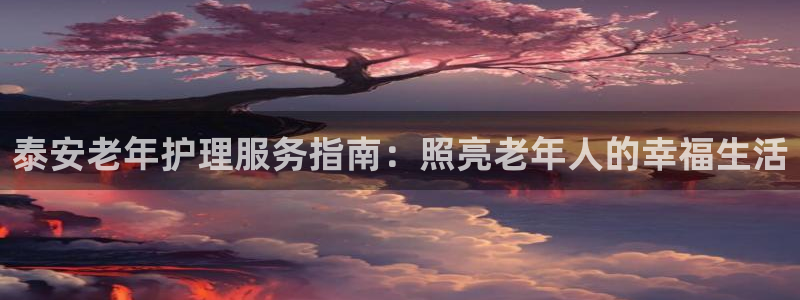 韦德注册手机版下载