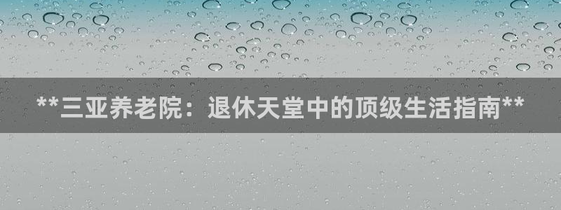 韦德游戏注册要用户口薄
