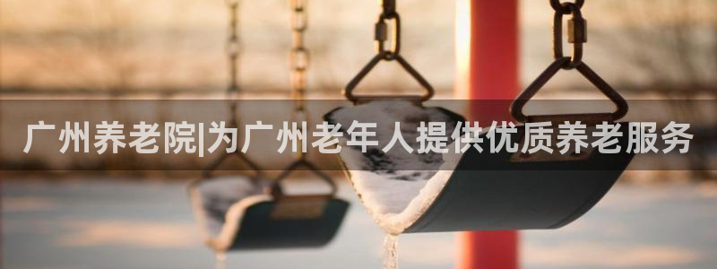 韦德1946体育官方入口