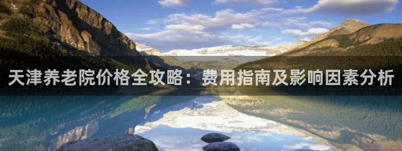 韦德 网址