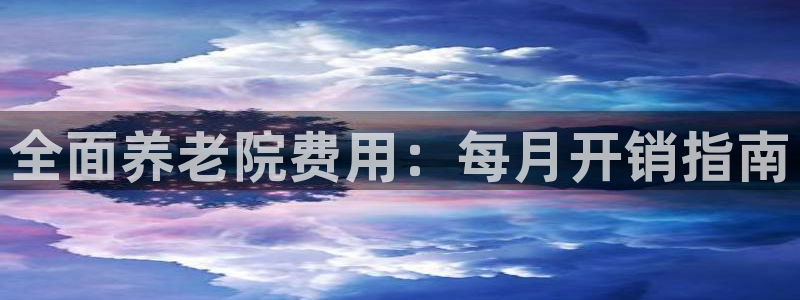 韦德是哪一届