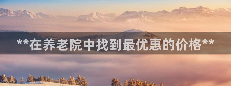 韦德新品