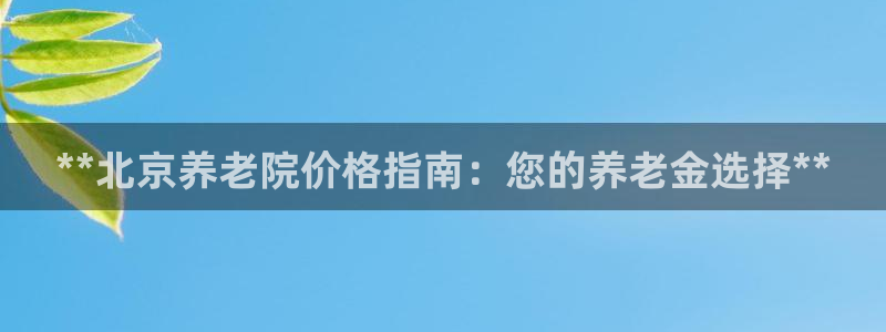 1946 韦德