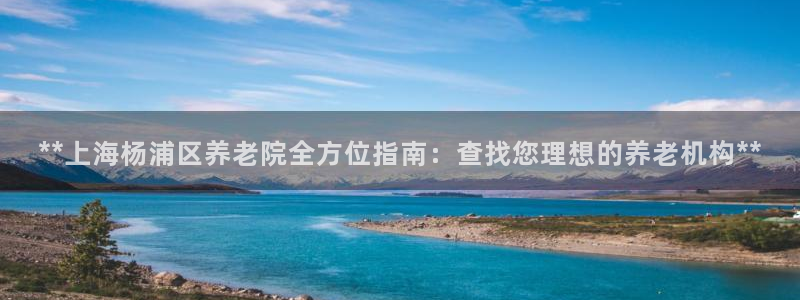 韦德官方网址大全