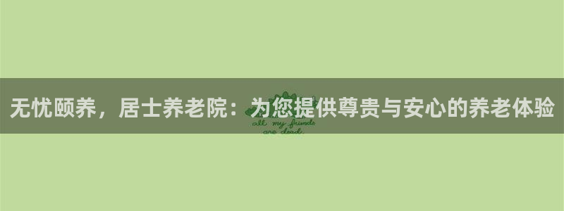 韦德betvictor