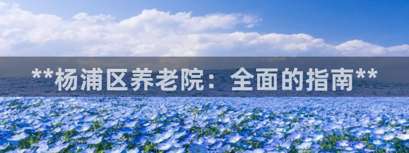 韦德com