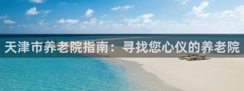 韦德合集