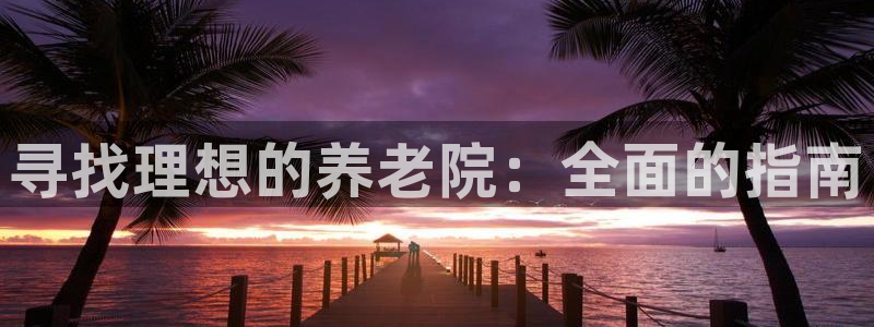韦德 官网