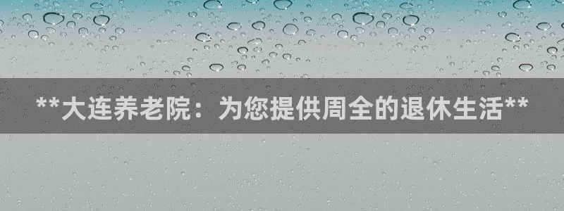 韦德官网在线