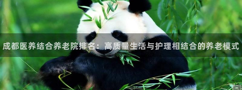 韦德事件