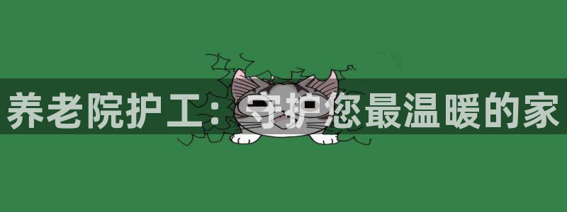 韦德国际体育