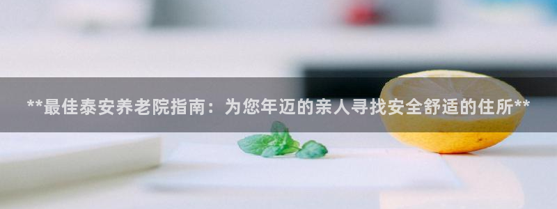 韦德 官网