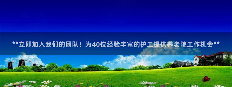 韦德1946备用网站