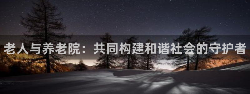 韦德1946bet