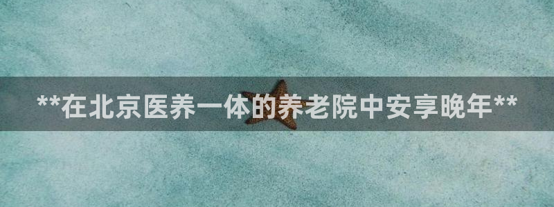 1946韦德官方网站