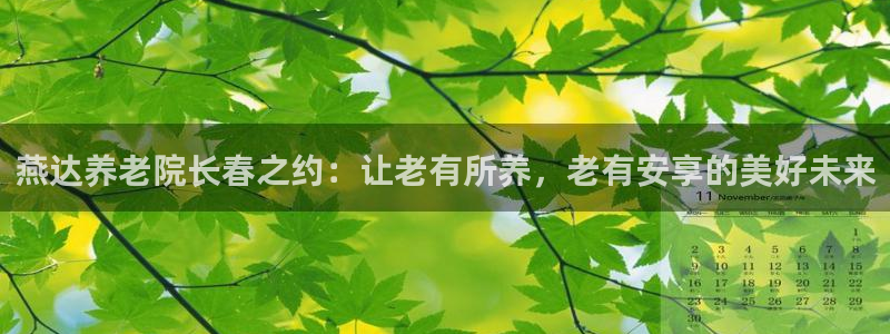 韦德国际1946官网