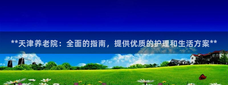 韦德官方下载