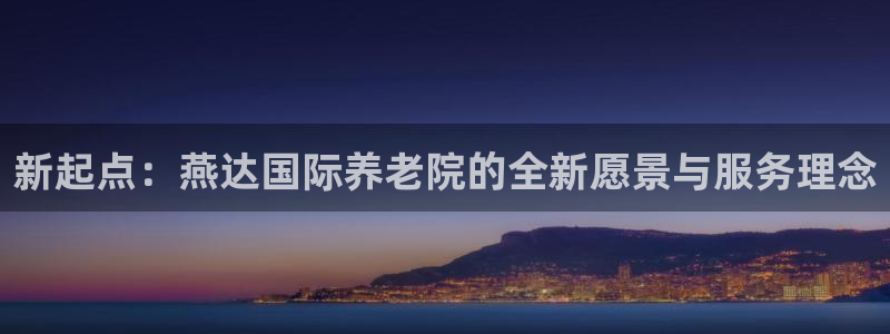 韦德官网注册推荐网站