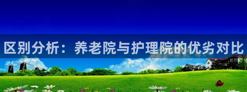 韦德观战总决赛G3