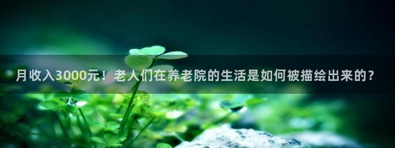 韦德8月22日开启中国行
