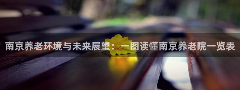 韦德 1946