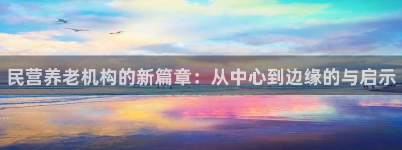 韦德1946bet