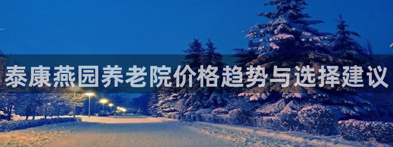 韦德惨案