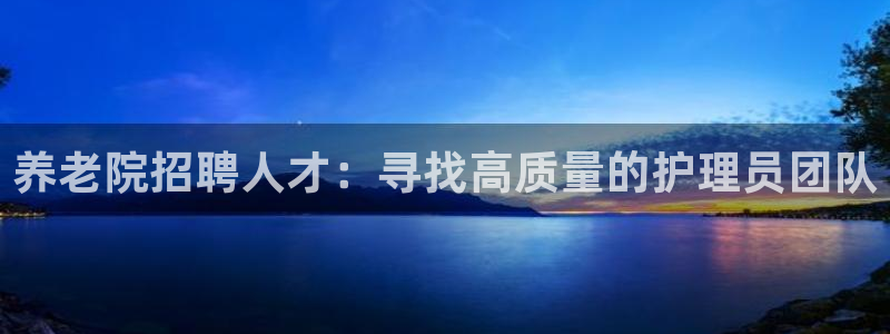 韦德bietview官网