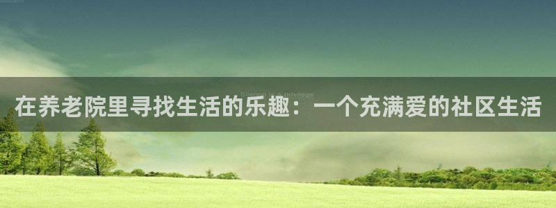 韦德观战总决赛G3