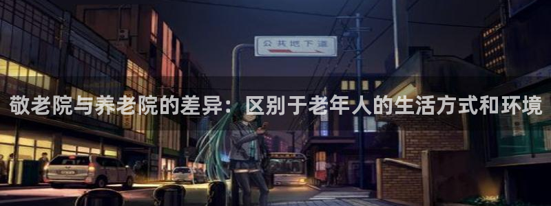 韦德新品