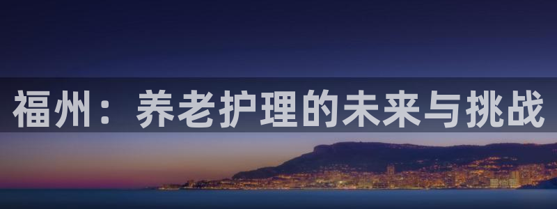 韦德1946bv1946