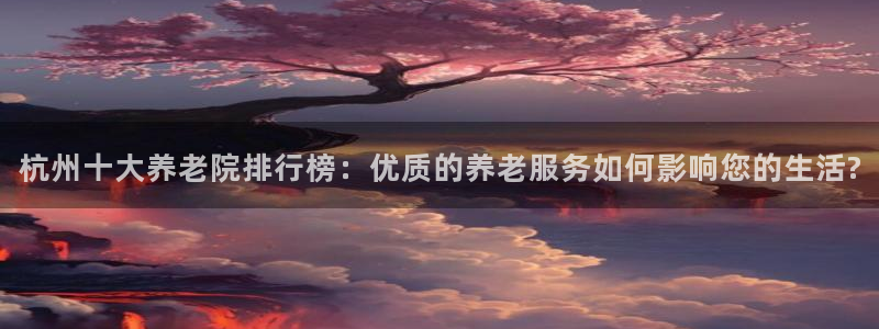 韦德1946官网