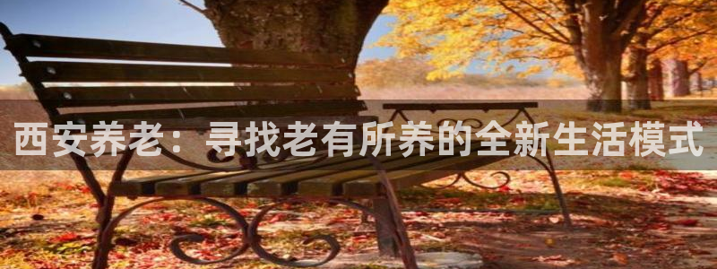 韦德官网注册推荐网站