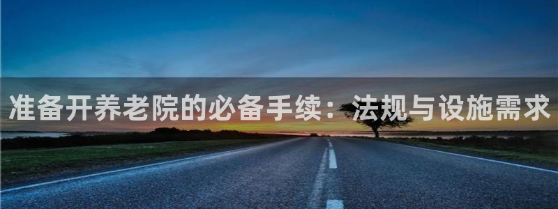 韦德1946最新网站