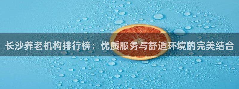 韦德app手机下载