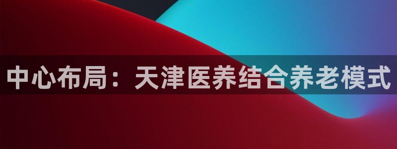 韦德1946始于英国