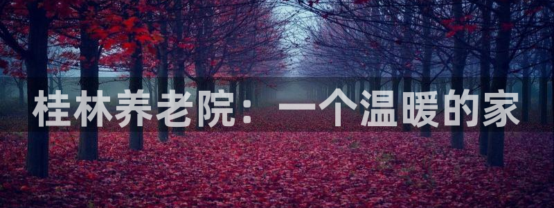 韦德1946始于英国