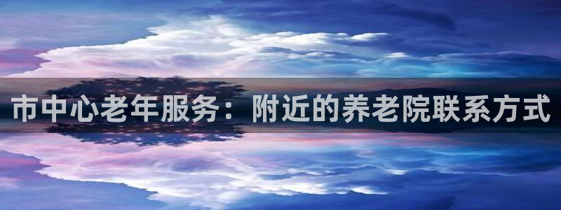 1946韦德游戏