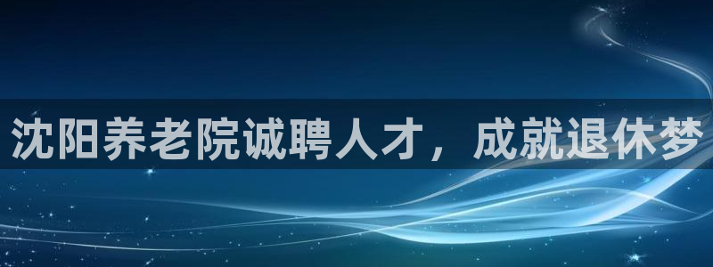 韦德bietview官网